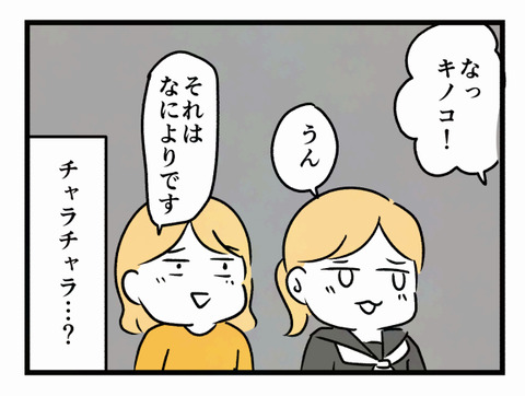 三者面談５