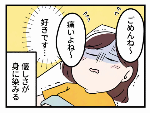 14-8
