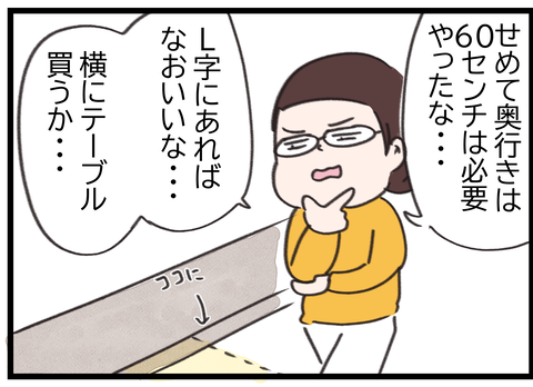 学習机PR3