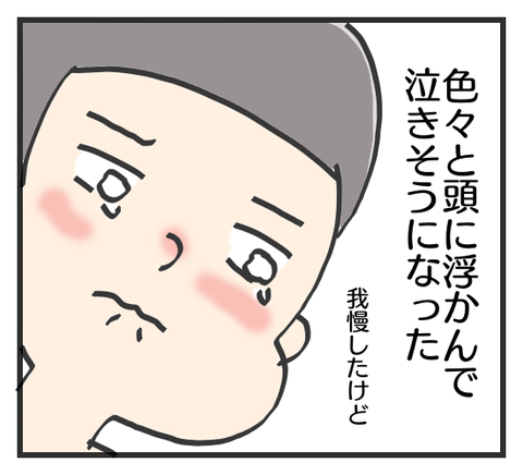 1507085622010