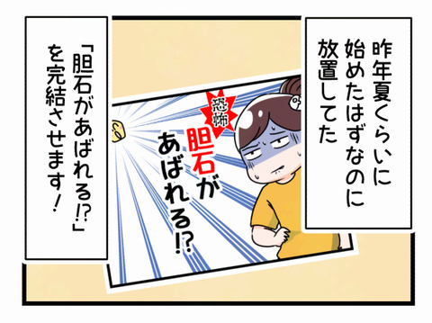 あけおめ５
