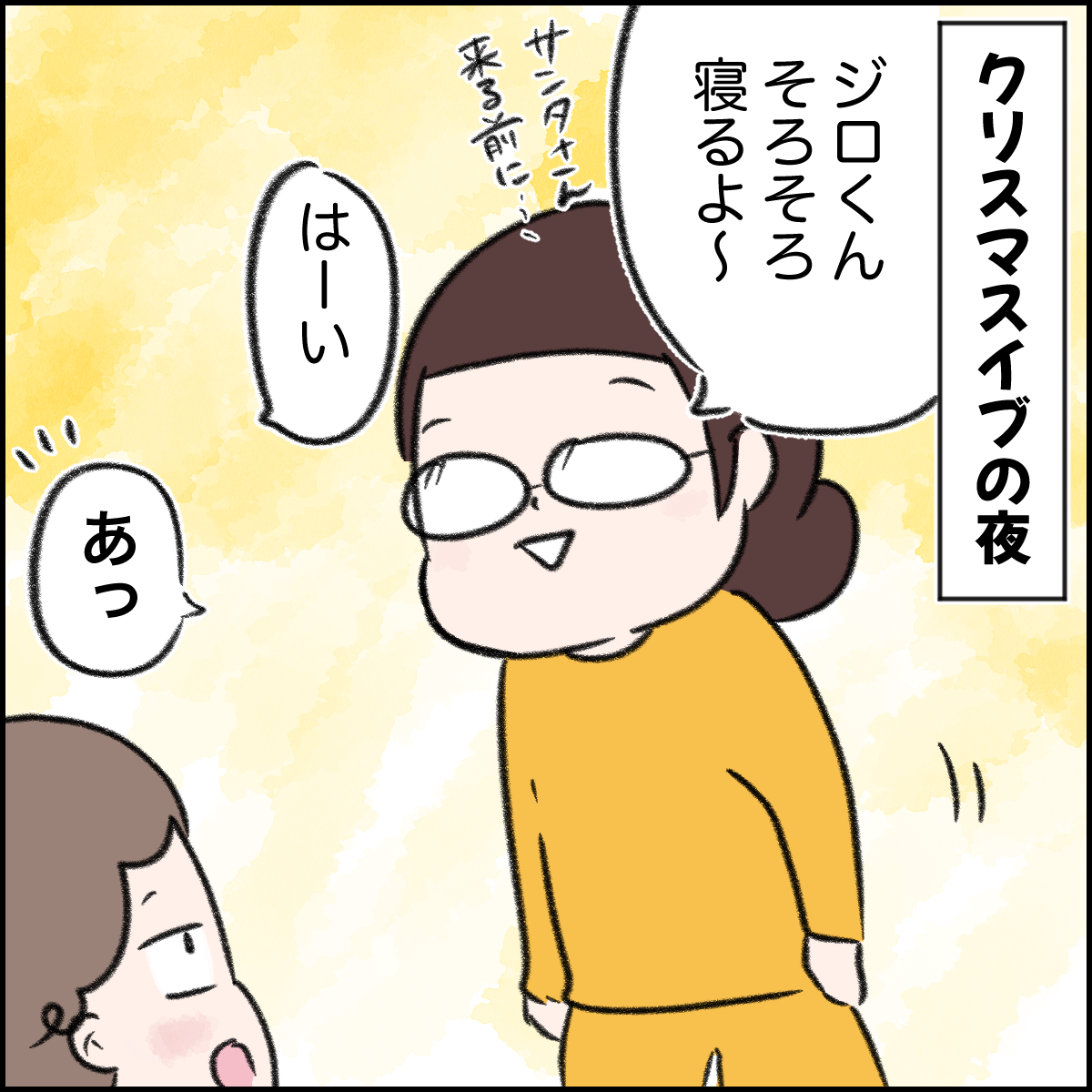 クリスマス 何故と聞かれるとはっきりと分からない 甘辛ミックス Powered By ライブドアブログ