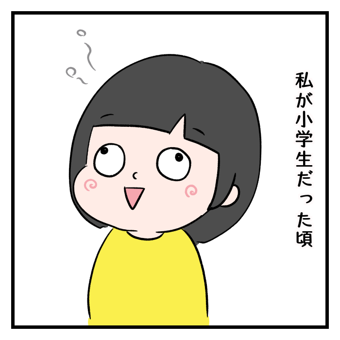血は争えないと気付いた思い出 甘辛ミックス Powered By ライブドアブログ 血は争えないと気付いた思い出 甘辛ミックス Powered By ライブドアブログ