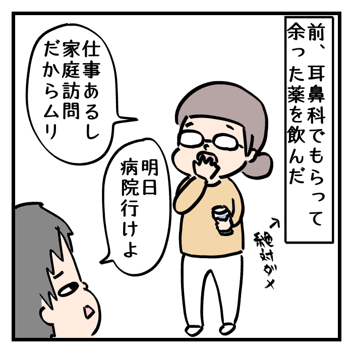 鼻炎 頭 が ぼーっと する