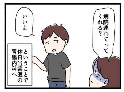 13-2