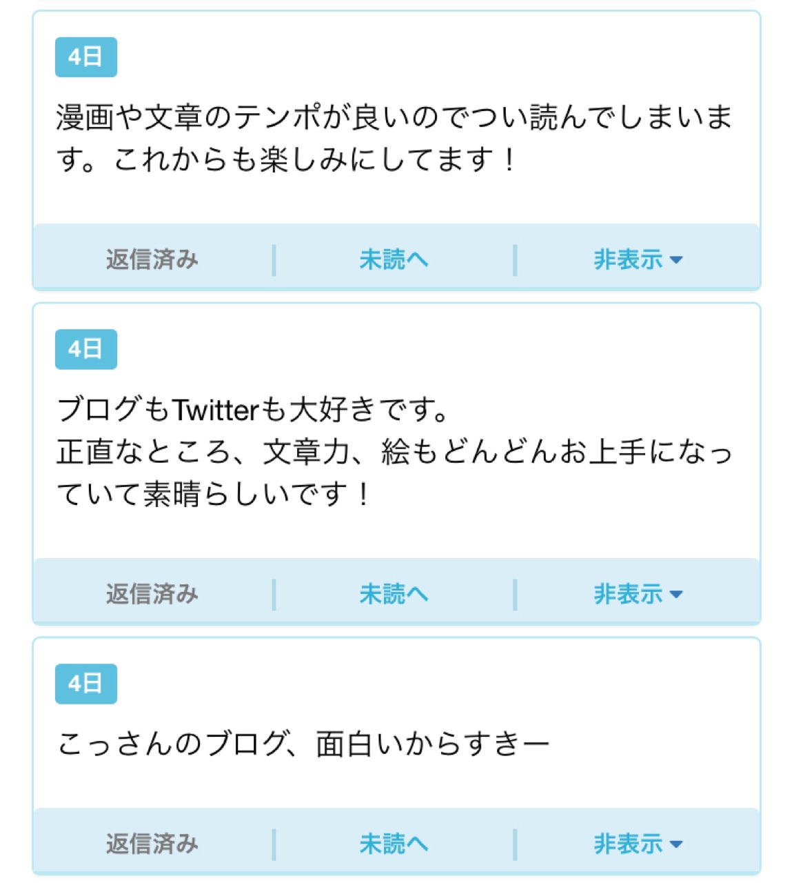 絵は描いていると上達するというので この２年間の上達具合を確認してみた 甘辛ミックス Powered By ライブドアブログ