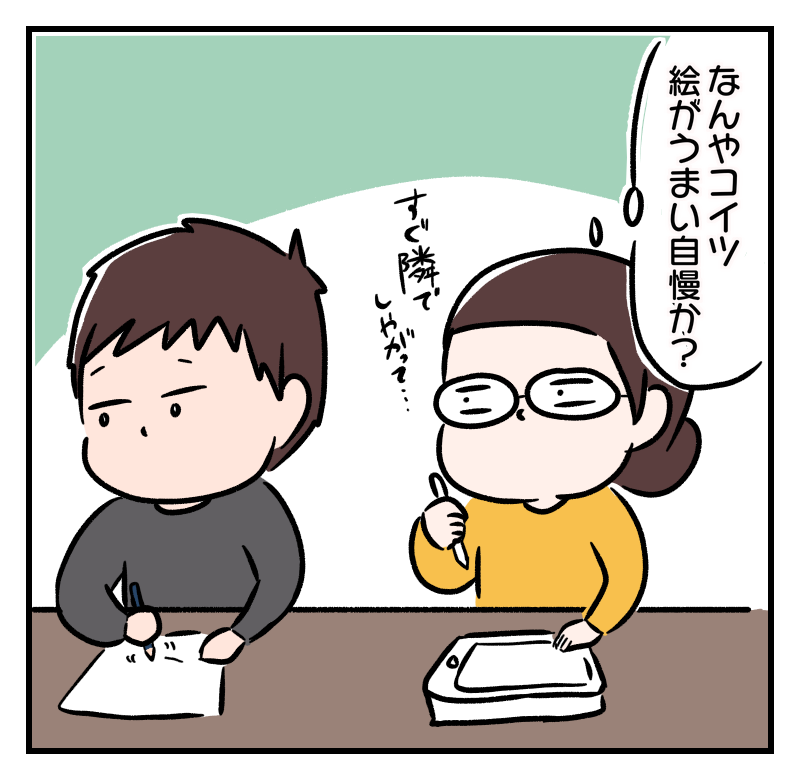 嫉妬に狂いそうになる時だってあるさ 甘辛ミックス Powered By ライブドアブログ