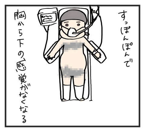 1505978710168