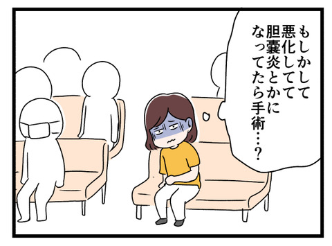 13-3