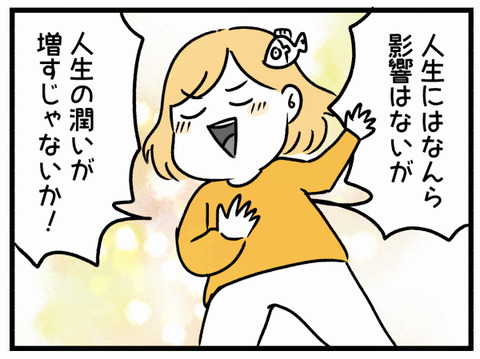 ２０２４年末９