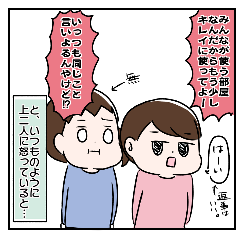 下に行くほどちゃっかりするよね 甘辛ミックス Powered By ライブドアブログ 下に行くほどちゃっかりするよね 甘辛ミックス Powered By ライブドアブログ