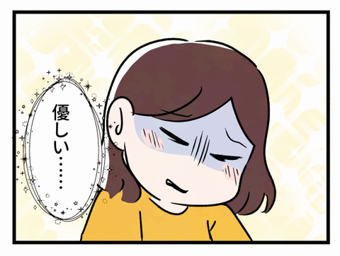 14-5