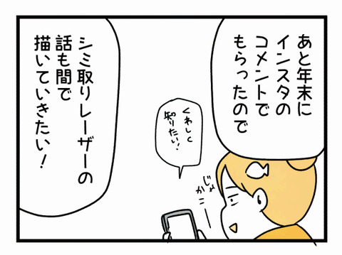 あけおめ６