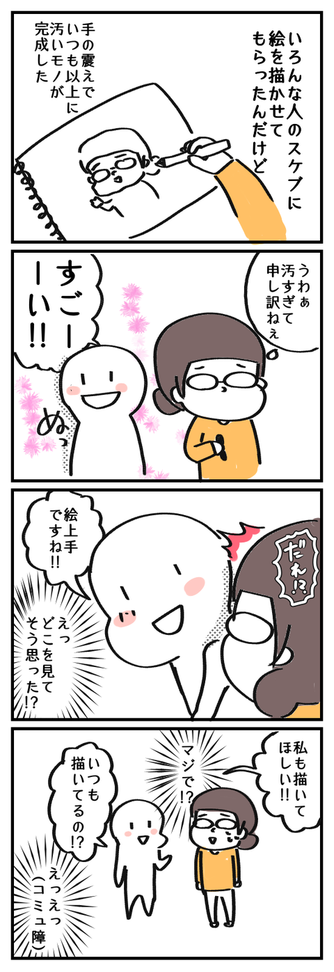 1513807201016