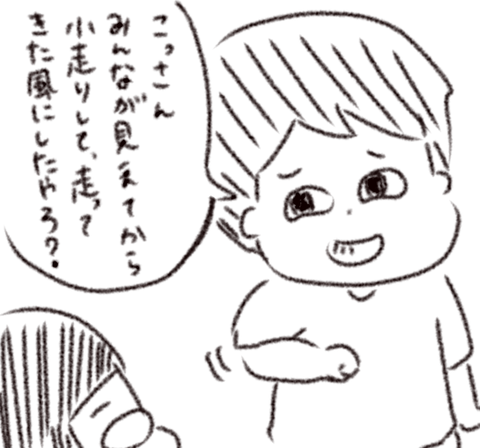 無題76