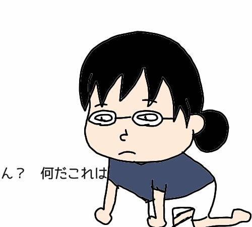 禿げてる！？ 甘辛ミックス