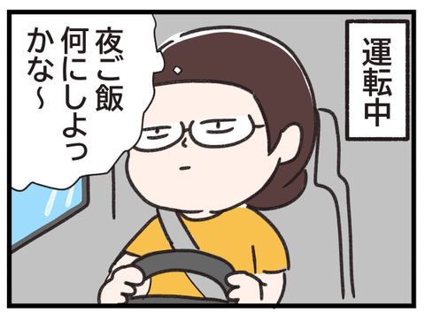 街で見かけたパリピ