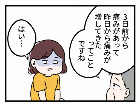 14-1