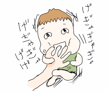 ab023be2