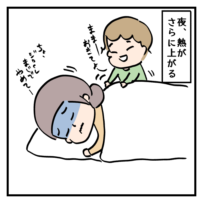 鼻水に苦しめられた1週間 恐怖の副鼻腔炎の症状と対処法 甘辛ミックス Powered By ライブドアブログ