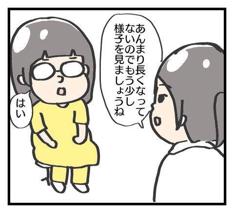 1503725137231