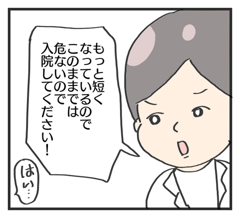 1503538130945