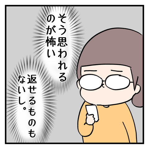 1523235299886