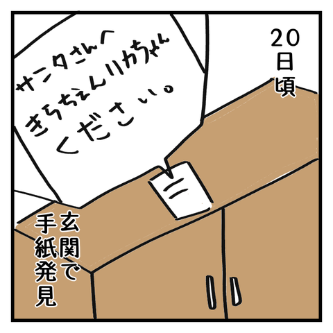 1514166100780