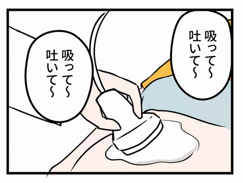 14-6