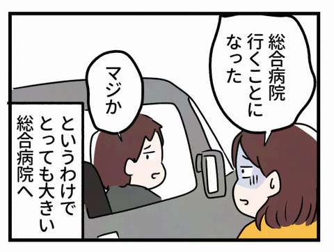 15-8