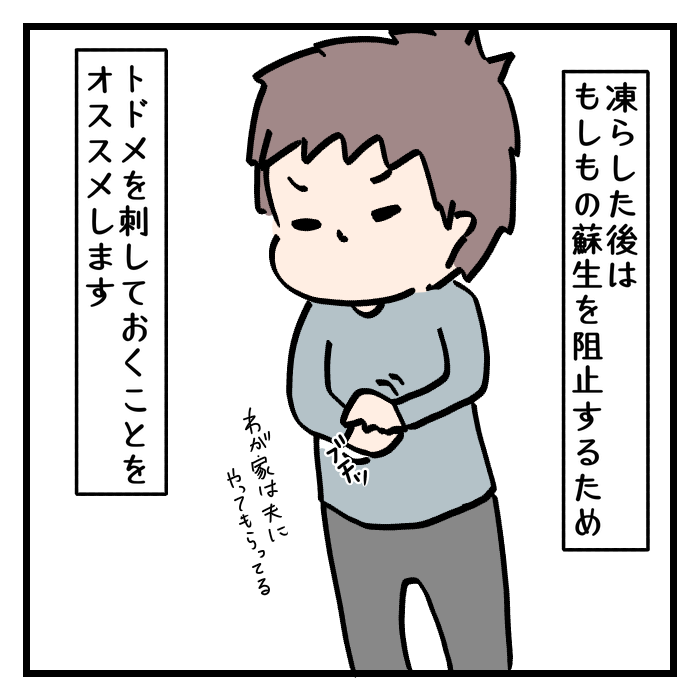 黒いアイツを見たくない 梅雨入り前にやっておきたいゴキブリ対策 の