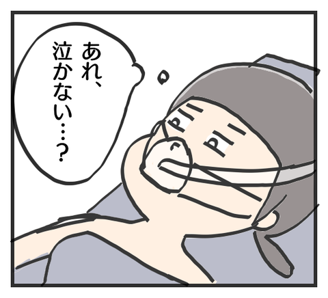1507085623293