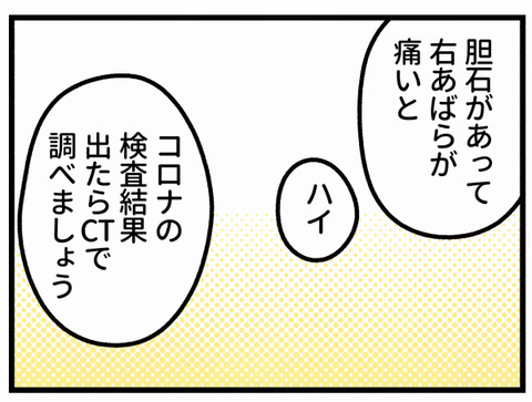 16-6