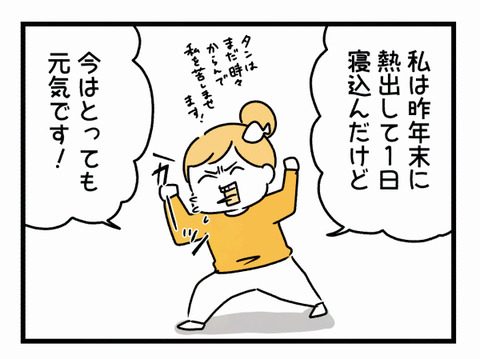 あけおめ３
