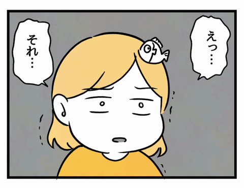 性癖２