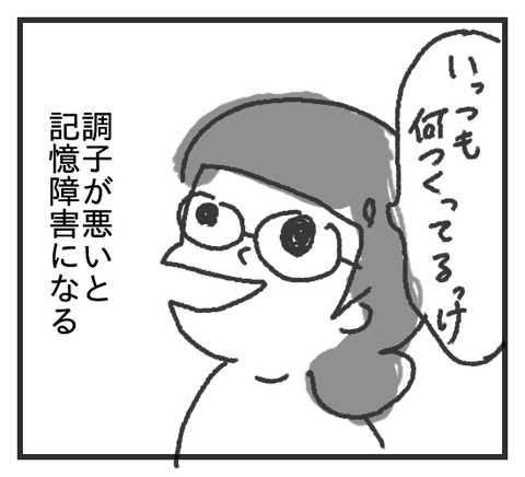 1508565453662