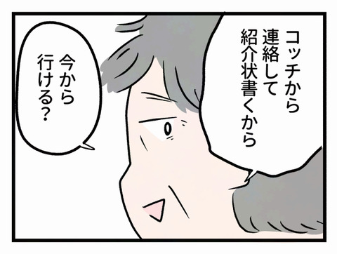 15-6
