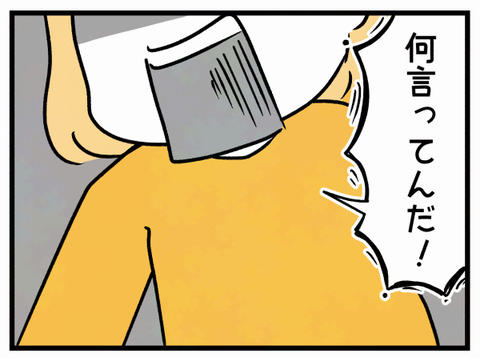 ２０２４年末８