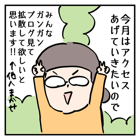 1522564232057