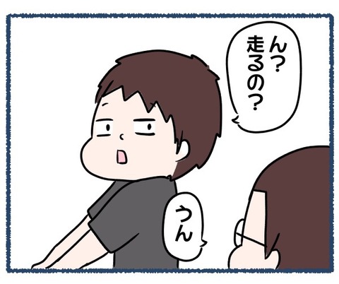 EEF29930-B17F-401B-B5DF-37011BB2E3F5
