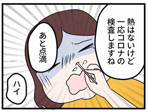 16-5