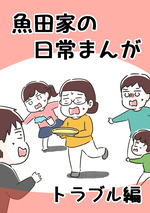 kindle日常編表紙