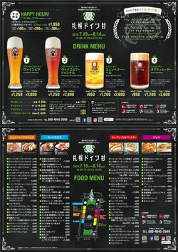 menu_11_02_page-0001