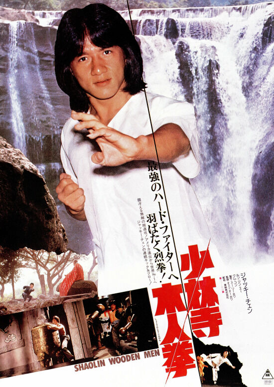 ミラクルガイ ブレーメンの浜田省吾音楽隊