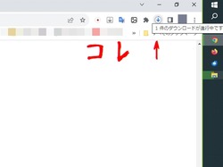スクリーンショット 2023-11-14 09.03.01