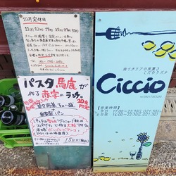 ciccio