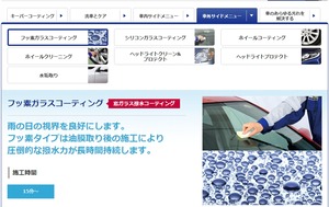 スクリーンショット 2020-03-02 15.13.27