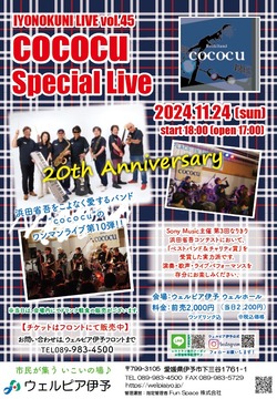 cococuLIVE