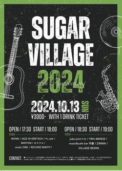 SugarVillage
