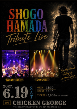 2027.6.19 SH Tribute Live 最終